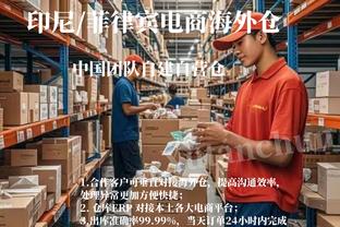 ?尴尬纪录！热刺连续5轮取得1-0领先但都没赢球，英超历史首队