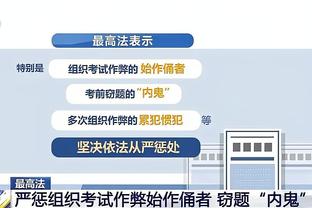 泰晤士：萨拉赫的伤情仍待详细评估，他可能提前回利物浦接受治疗